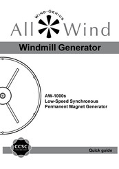 All-Wind AW-1000s Quick Manual
