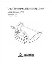 CZZN LP12 User Manual