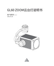 CZZN GL60 ZOOM Manual