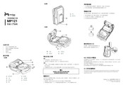 iMotion MP121 Quick Start Manual