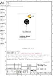 Comet SFC16403W Instruction Manual