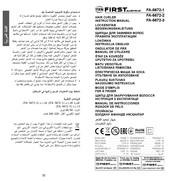 TZS First AUSTRIA FA-5672-2 Instruction Manual