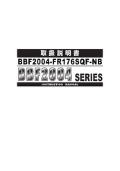 YOKOGAWA BBF2004 Series Instruction Manual