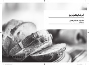 Samsung SAMI12 User Manual