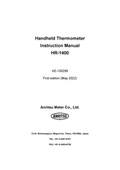 Anritsu HR-1500 Instruction Manual