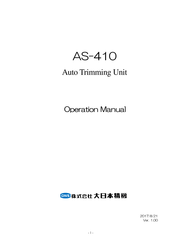 DNS AS-410 Operation Manual