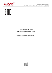 SIAM SIDDOS-automat 3M Operation Manual