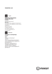 Indesit I5GSH0G/UA Operating Instructions Manual