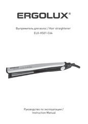 Ergolux ELX-HS01-C64 Instruction Manual