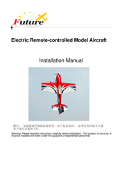 Future FUMSLK54001B Installation Manual