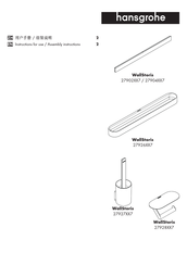 Hans Grohe WallStoris 27902 7 Series Instructions For Use/Assembly Instructions