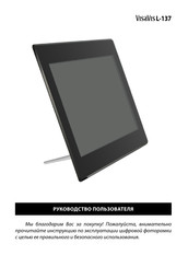 Rekam VisaVis L-137 User Manual