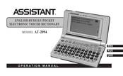 Assistant AT-2094 Operation Manual