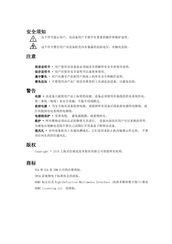 Listen VP6000 User Manual