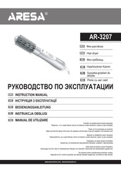 ARESA AR-3207 Instruction Manual
