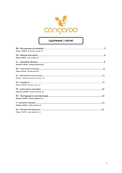 CANGAROO EMPIRE Instruction Manual