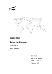 EVOC ERC-1004A User Manual