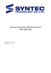 Syntec SPD-32B1-300 Hardware Manual