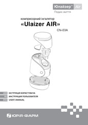 URIAH Ulaizer AIR CN-03A User Manual