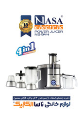 NASA electric NS-944 Manual