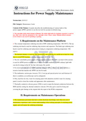 Antminer APW9 Maintenance Manual