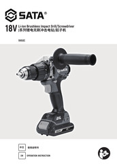 SATA 51012C Operation Instruction Manual