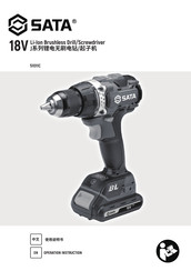 SATA 51011C Operation Instruction Manual