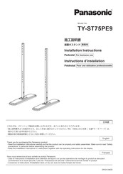 Panasonic TY-ST75PE9 Installation Instructions Manual