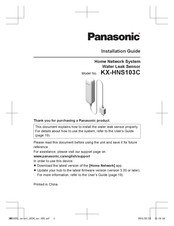 Panasonic KX-HNS103C Installation Manual