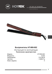 Hottek HT-958-002 User Manual