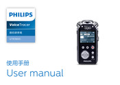 Philips VoiceTracer VTR7800 User Manual