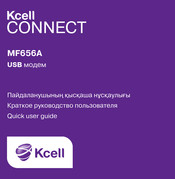Kcell CONNECT MF656A Quick User Manual