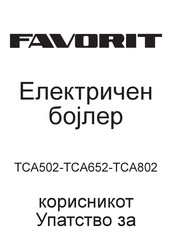 FAVORIT TCA 502 User Manual