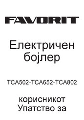 FAVORIT TCA652 User Manual