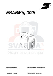 ESAB Mig 300i Instruction Manual