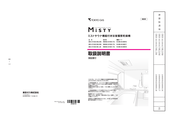 Tokyo Gas MISTY IBD-4110ACSKJ2M Manual