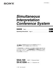 Sony SXA-120 Operating Instructions Manual
