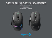 Logitech G G502 X LIGHTSPEED Setup Manual