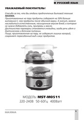 Maxima MST-M0511 Manual