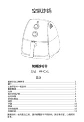 Midea MF4020J Instruction Manual