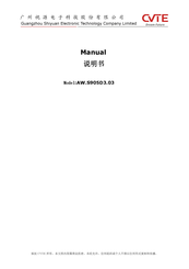 Shiyuan Electronics CVTE AW.S905D3.03 Manual