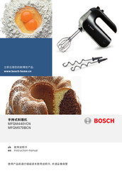 Bosch MFQM570BCN Instruction Manual