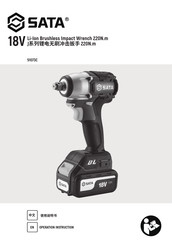 SATA 51073C Operation Instruction Manual