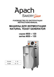 Apach M30 Series Instruction Manual