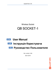 QuadroTech QB SOCKET-1 User Manual