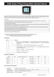 SOMMY EW9L H Series Operation Manual
