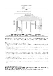 Costco LAURENTIN A102001900 Assembly Instructions Manual