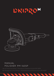 DNIPRO M PM-160SP Manual