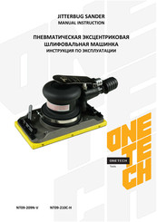 OneTech NT09-209N-V Instruction Manual