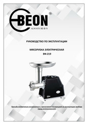 BeON BN-219 Instruction Manual